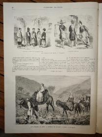 法国原版古董报纸《天下画报》1884年1月12日刊，蒙古贵人进北京的旅途特写