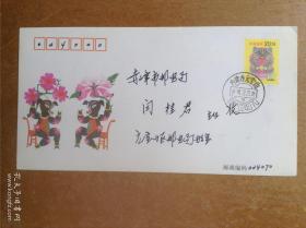 元宝山区邮电局办公室  实寄封 货号23