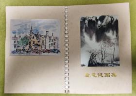 童恩健画集