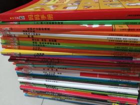 汉声数学图画书（全套四辑共41册+妈妈书）