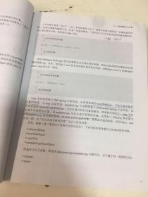 Objective-C高级编程：iOS与OS X多线程和内存管理书中有字迹划线