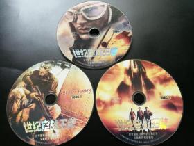 【电影合辑】世纪空战王牌 3DVD9