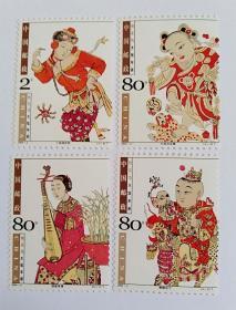 2004-2 桃花坞邮票