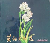 正版  荒烟木刻选