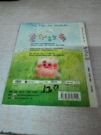 DVD         麦兜故事
