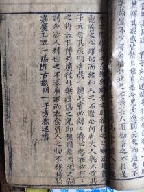 种痘真傅