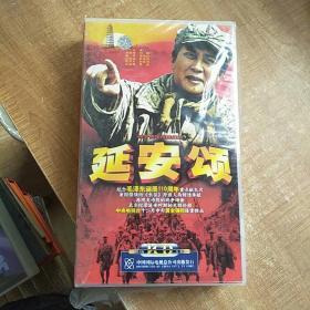 四十集电视连续剧：延安颂《VCD20片装》