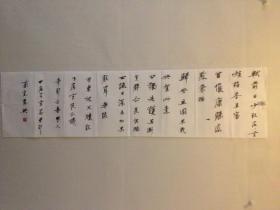 朱中原 书法 7