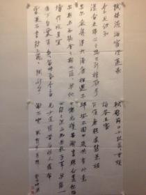朱中原 书法 13