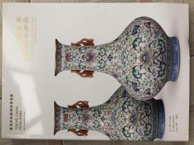 中国重要瓷器及工艺品