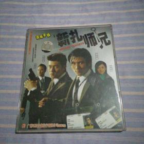 新扎师兄 VCD   光盘2张