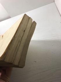 中国史学名著选(汉书选,后汉书选,资治通鉴选)三本合售 竖版繁体