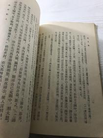 中国史学名著选(汉书选,后汉书选,资治通鉴选)三本合售 竖版繁体