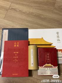 故宫文创产品