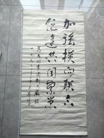 领导题字