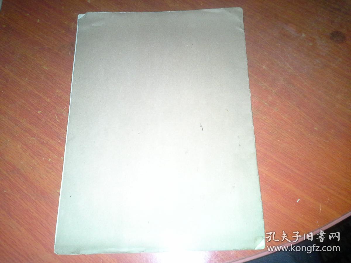 高胡独奏曲： 欢庆丰收