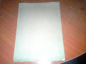 高胡独奏曲： 欢庆丰收