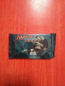 MAGIC 万智牌 卡片 诡局王权争霸 简体中文 补充包 内含15张卡牌   9x6.5开
