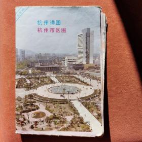 杭州详图  杭州市区图（1989版）