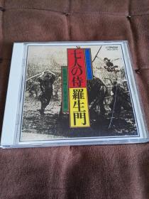 稀少绝品原声 VICTOR  七武士&罗生门 / 黑泽明  日JVC长城标首版