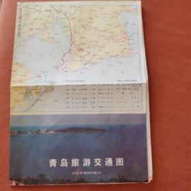青岛旅游交通图（1987版）