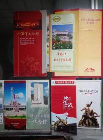 全国六地抗日专题纪念馆 80-10年代 共8张 武乡八路军纪念馆、侵华日军南京大屠杀遇难同胞纪念馆、保定冉庄地道战遗迹、石家庄华北革命战争纪念馆、宛平中国人民抗日战争纪念馆、延庆平北抗日战争纪念馆