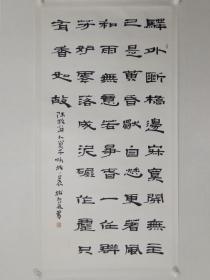 保真书画，梅启林四尺整纸一幅，纸本托片，尺寸138×68cm。梅启林，现为中国文联美术艺术中心副主任、清华大学美术学院培训中心客座教授、中国美术家协会理事