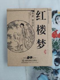 三十六集电视连续剧 红楼梦 8碟