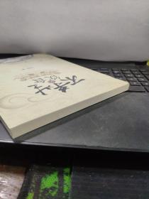不杀生的饮食（全新未开封）7-5