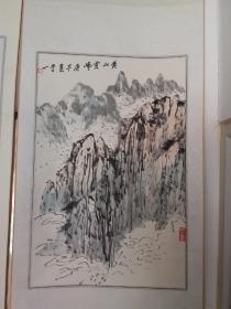 山水画（于一）