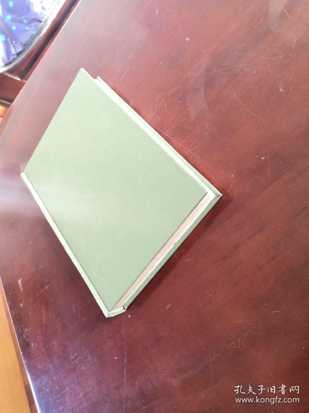 日英汉电子技术词典 精装