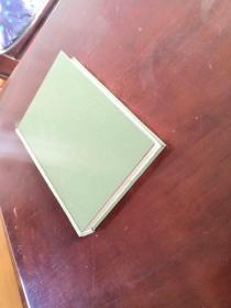 日英汉电子技术词典 精装