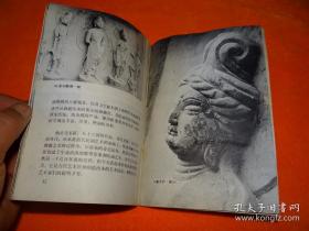 存有窟龛183个，共计石雕造像694身，泥塑82身，壁画约900平方米，分布在大寺沟西岸长约200米，高60米的崖面上。——炳灵寺石窟 ——张宝玺 ——文物出版社