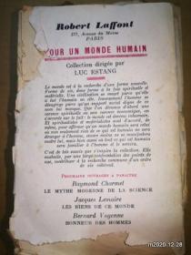 法文原版毛边书: LE PASSAGE DU SEIGNEUR 1948年