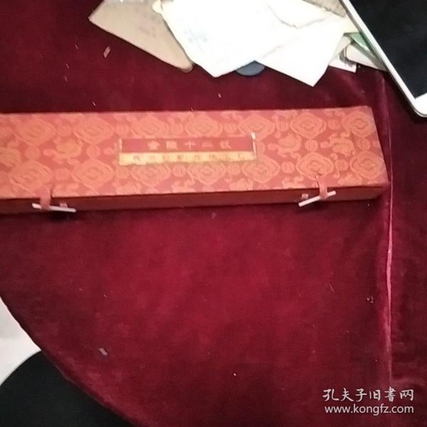 陶器工艺品:金陵十二钗(缺一个)