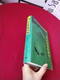 燠門平臺發(fā)展戰(zhàn)略 簽名本