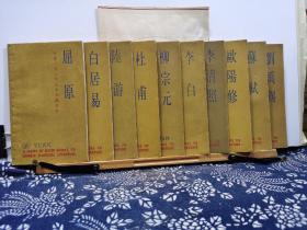 中国古典文学基本知识丛书 十册 84年印本 品纸如图 书票一枚 便宜68元