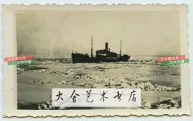 民国1935~1936年冬季冰封的天津塘沽海域，一艘轮船在艰难的前进老照片