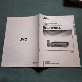 HR-J1200A盒式录像机使用说明书