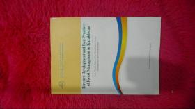 哈萨克斯坦共和国林业发展和森林管理最佳实践报告（英文版）/大中亚区域林业发展报告丛书