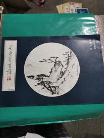 荣宝斋画谱十四
