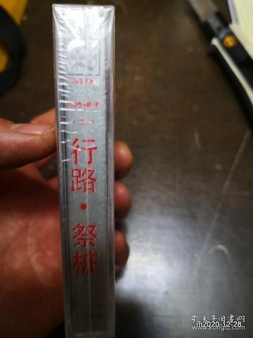 点击查看原图 北路梆子精华系列之二 血手印 选场 李万林 任建华主演山西音像出版社