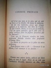 法文原版毛边书:MA MEDECINE 1948年