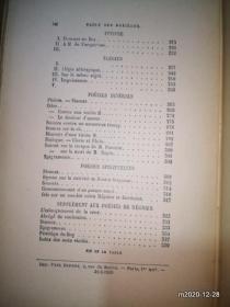 法文原版毛边书：DE REGNIER  1948年