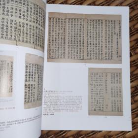 15周年.北京德宝二0二0年秋季拍卖会.佛教文献