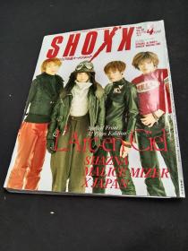 买满就送 日本视觉系明星杂志《SHOXX》1998.4  有海报一张（小损）