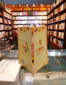 亦舒作品集:只有眼睛最真