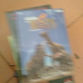 与野兽同行   DVD