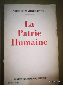 法文原版毛边书：VICTOR LA PATRIE HUMAINE ERNEST FLAMMARION EDITEUR  1948年