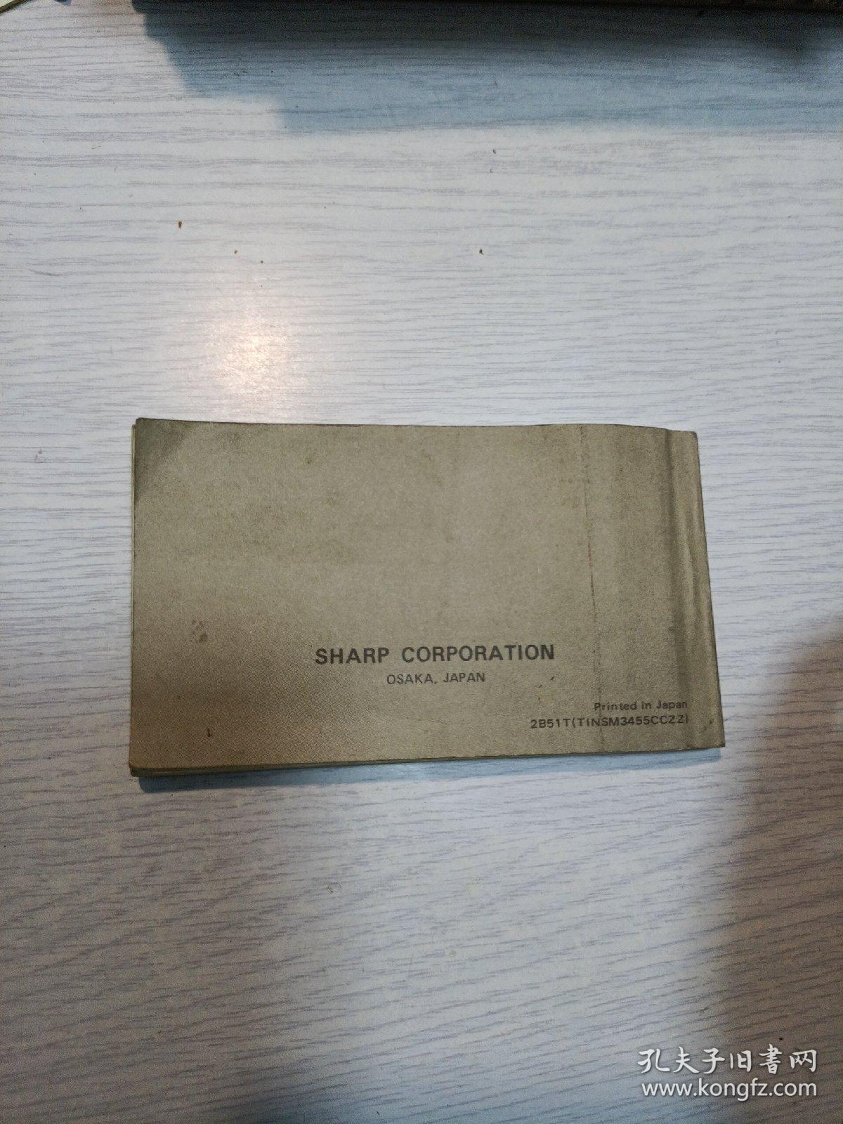 SHARP EL_514
夏普计算机说明书